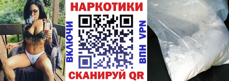 Цена Зима Амфетамин Мефедрон ГАШ МЕГА как зайти A-PVP COCAIN Codein