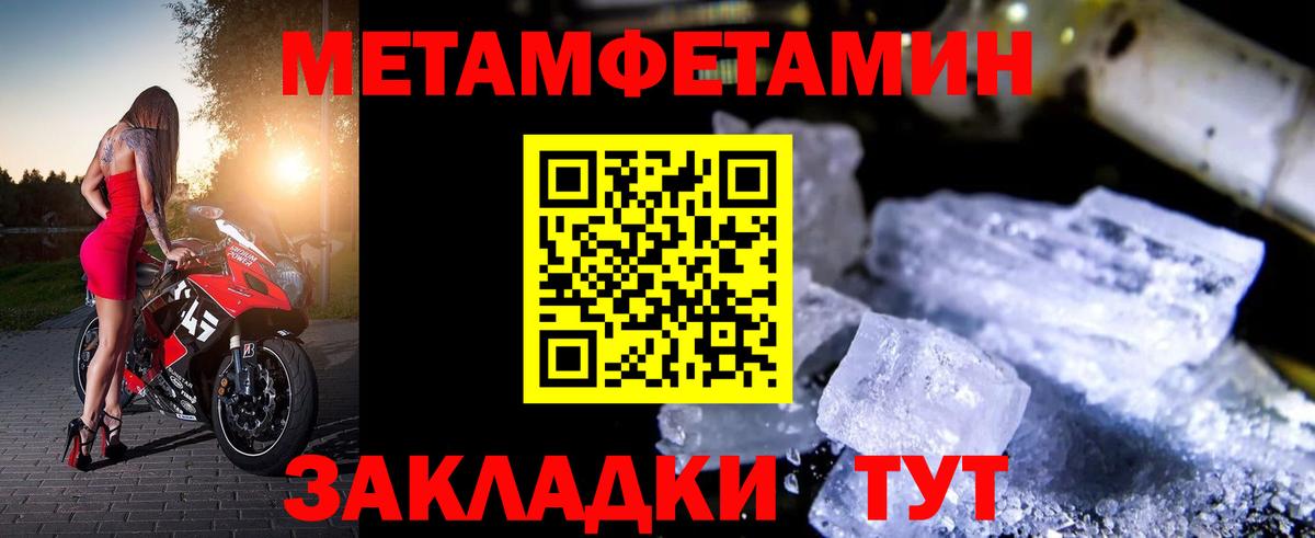 АМФЕТАМИН VHQ Зима
