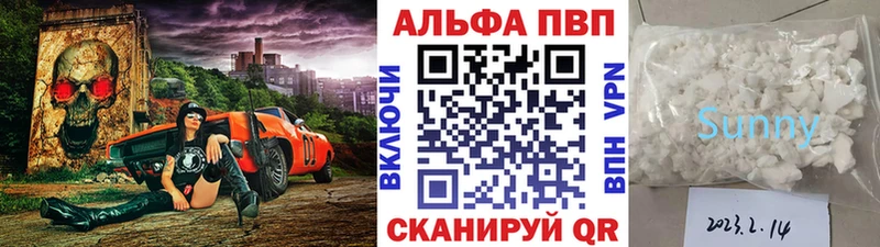дарк нет состав  Зима  Альфа ПВП VHQ 