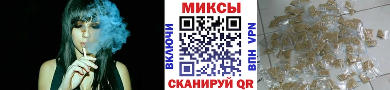 купить закладку  Зима  БУТИРАТ 99% 