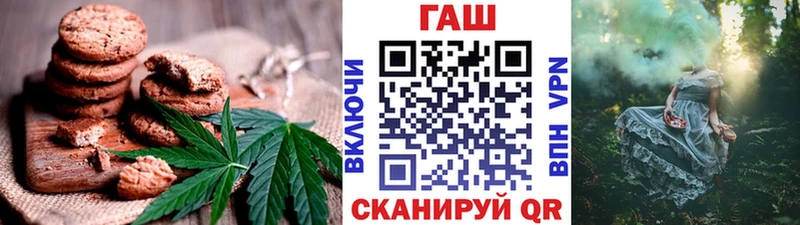 Cannafood марихуана  Зима 