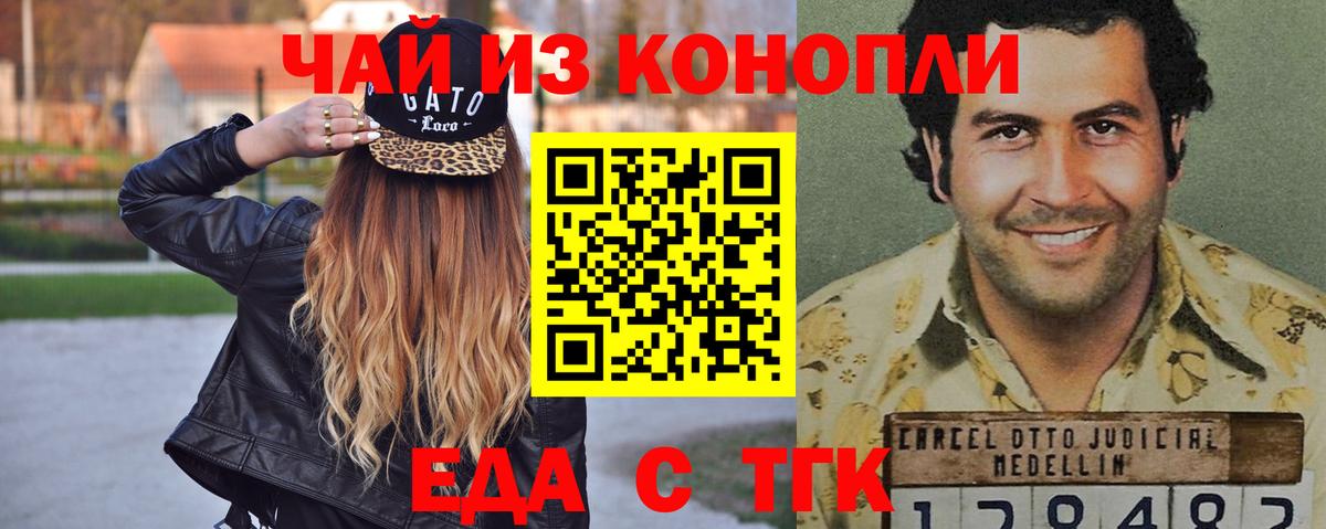 Cannafood марихуана  Вход с VPN  Зима 