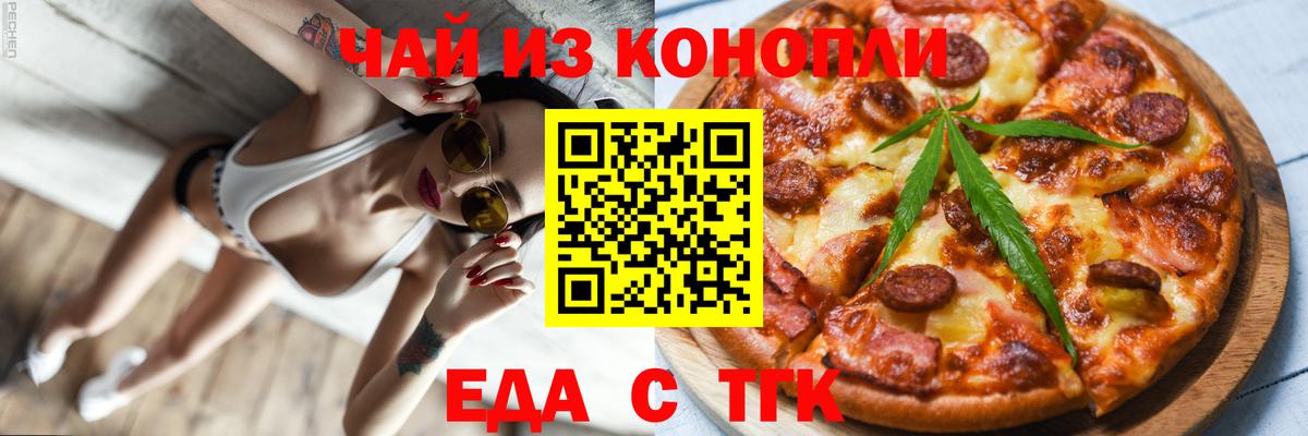Canna-Cookies конопля Зима