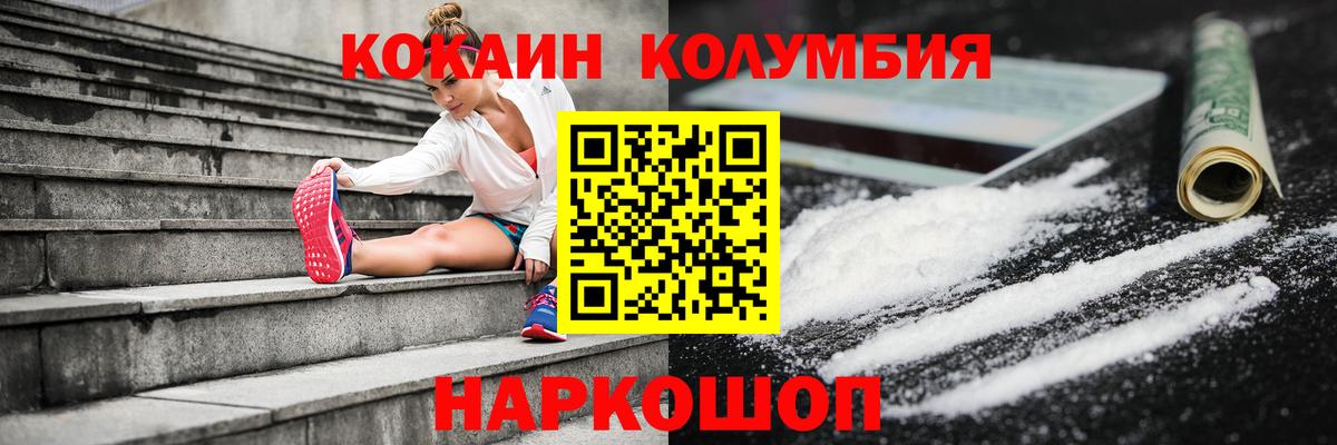 ГАШИШ  ТГК  Меф МЯУ МЯУ кристаллы  Экстази  Зима  Каннабис  Вход с VPN 