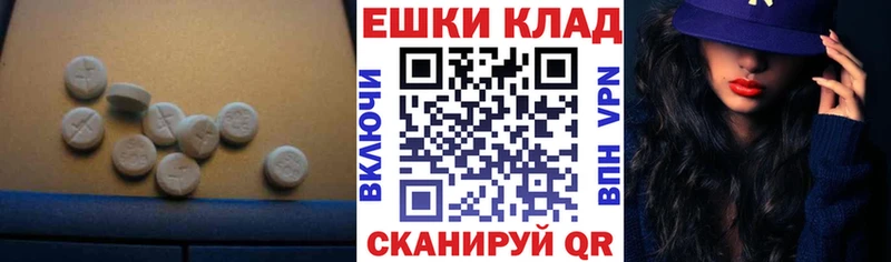 Ecstasy Дубай  Зима 