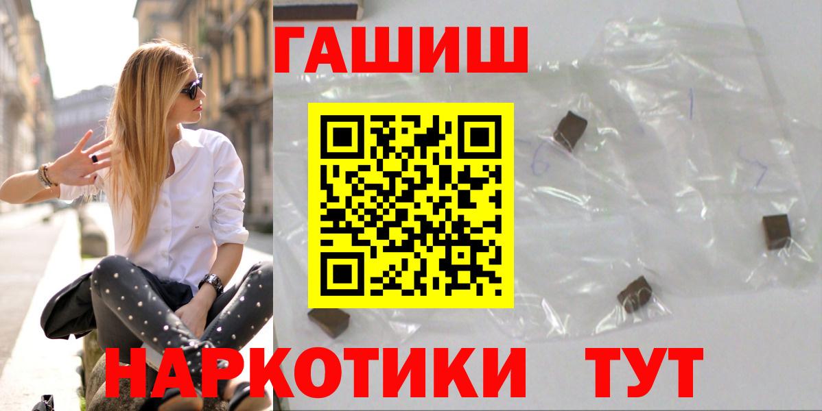 ГАШИШ hashish Зима