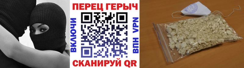 Героин гречка  OMG ONION  Зима 