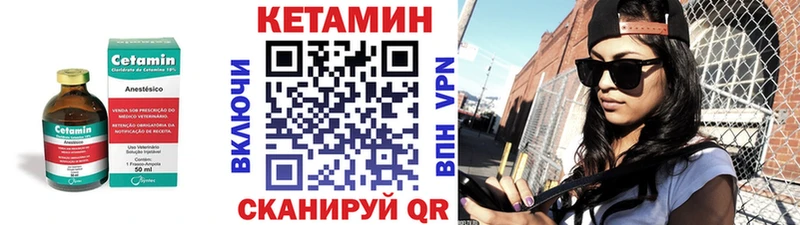 купить   Зима  Кетамин ketamine 
