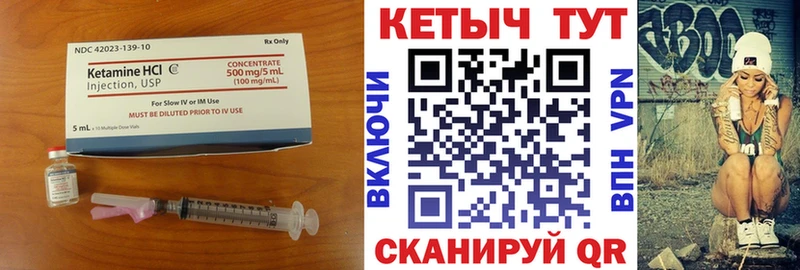 КЕТАМИН VHQ Зима