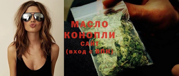 марихуана Дмитриев