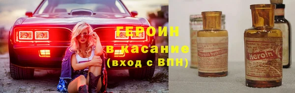 молекула духа Дмитровск