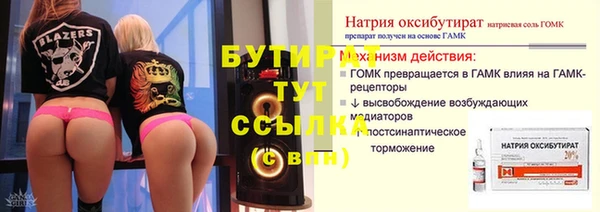 марихуана Дмитриев