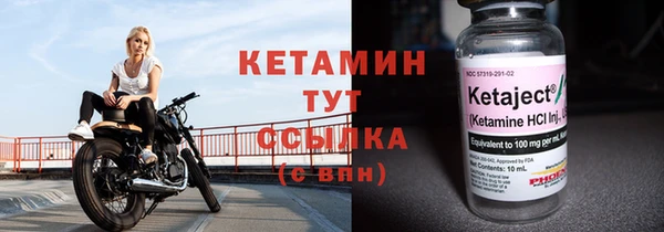молекула духа Дмитровск