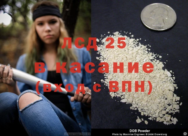 mdma Дмитров