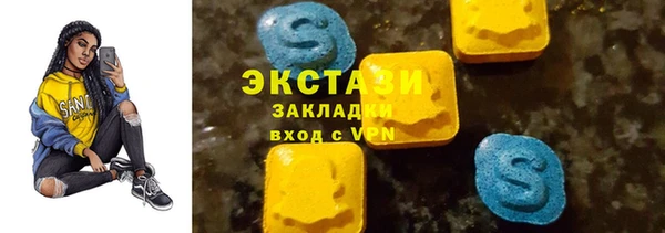 mdma Дмитров