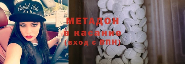 молекула духа Дмитровск
