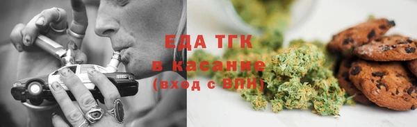 молекула духа Дмитровск