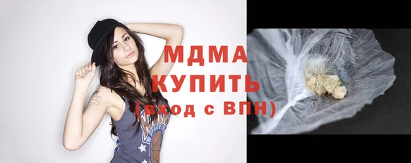 марихуана Дмитриев