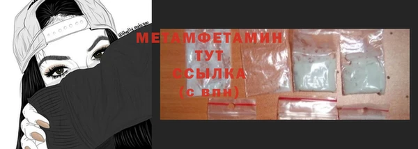 mdma Дмитров