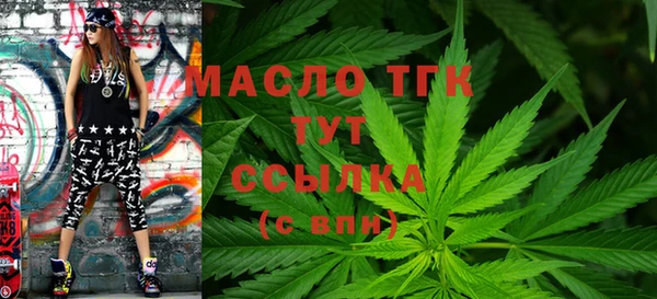 mdma Дмитров