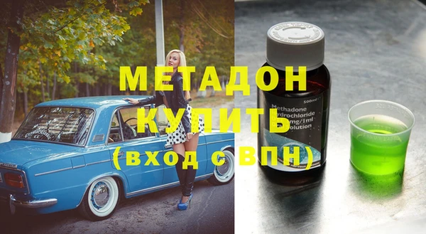 mdma Дмитров