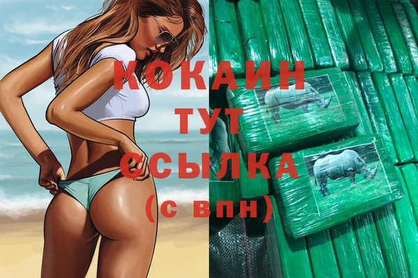 mdma Дмитров