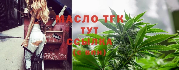 mdma Дмитров