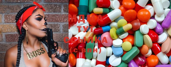 mdma Дмитров