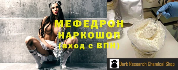 молекула духа Дмитровск