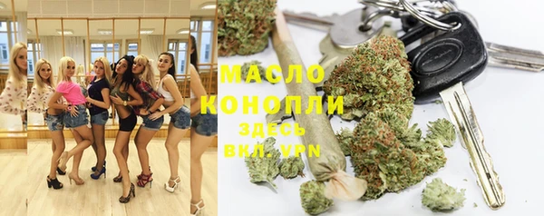 марихуана Дмитриев