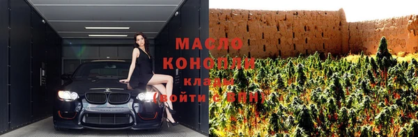 mdma Дмитров