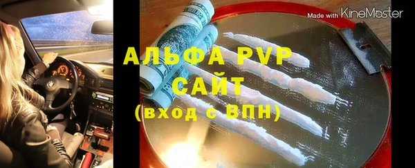 молекула духа Дмитровск