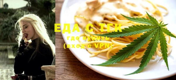 молекула духа Дмитровск
