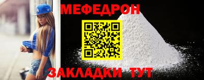 2c-b Кунгур