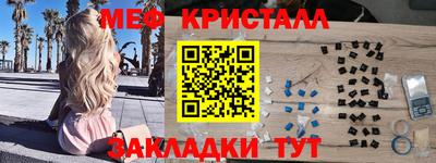 стафф Кумертау