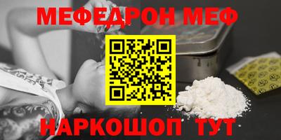 стафф Кумертау