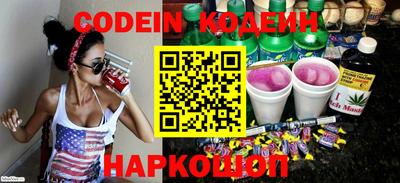 2c-b Кунгур