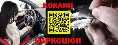 2c-b Кунгур