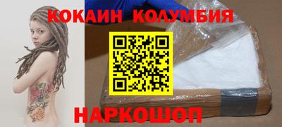 2c-b Кунгур