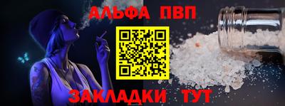 стафф Кумертау