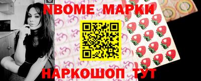 стафф Кумертау