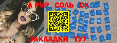 стафф Кумертау