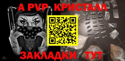 2c-b Кунгур