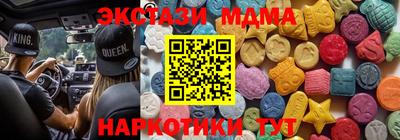 2c-b Кунгур