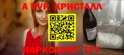 2c-b Кунгур