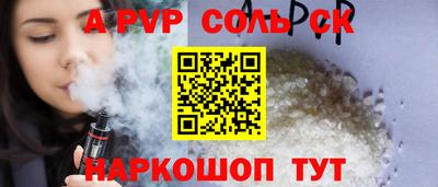 2c-b Кунгур
