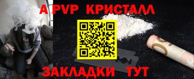 2c-b Кунгур