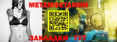 2c-b Кунгур