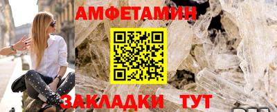 стафф Кумертау