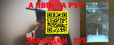 2c-b Кунгур